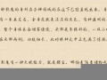 完美世界寻宝网：探索奇幻世界，开启无限宝藏冒险之旅