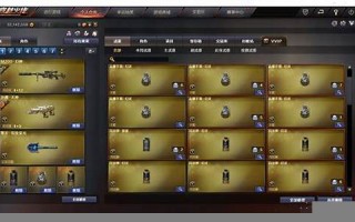 穿越火线租号服务