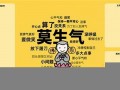 桌面支持：高效办公与游戏助手