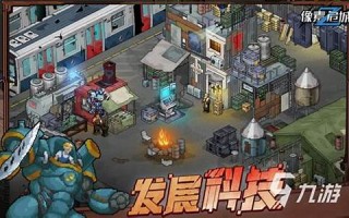 单机游戏推荐榜单