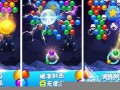 打豆豆战升级，玩转经典闯关乐趣！
