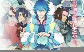dmmd攻略：DMMD游戏攻略、BL题材AVG游戏(dmc攻略)