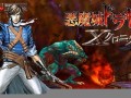 《恶魔城X历代记：探索系列演变与经典角色的传承》(恶魔城x历代记结局)