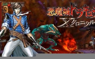 《恶魔城X历代记：探索系列演变与经典角色的传承》(恶魔城x历代记结局)