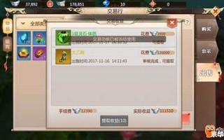 霸王2修改器：霸王2游戏修改器、单机游戏作弊工具