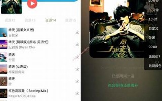无损音质音乐播放器推荐：音乐播放器无损音质榜单