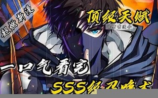 召唤师的付出：召唤师职业玩法、游戏角色成长攻略(召唤师技能详解)
