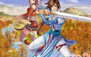 幻想三国志2游戏下载