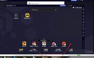 雷电模拟器设置教程：雷电模拟器设置指南