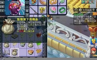 《羞辱尤娜小游戏：挑战极限，体验独特冒险之旅》(侮辱尤那)
