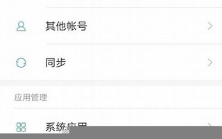 QQ邮箱发送方法详解：QQ邮箱发送指南