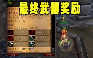 魔兽任务查询：魔兽世界任务查询工具、魔兽任务攻略