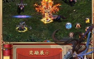 正版传奇手游下载