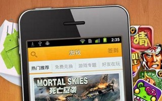 九城游戏中心下载