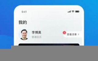 1213交管网官方入口指南：1213交管网官方入口