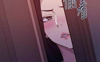歪歪漫画韩漫入口快速访问