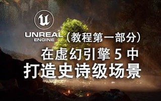 无敌军团：打造史诗级战斗阵容(无敌军团口号)