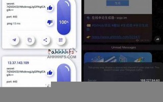 免费代理软件：免费代理IP软件推荐与使用教程(免费代理ip如何使用)