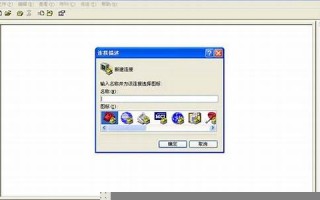 超级终端下载：超级终端便捷下载工具。