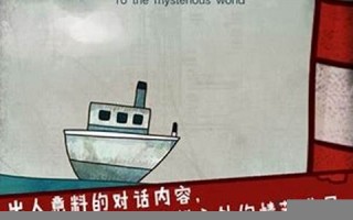 迷失岛1游戏下载