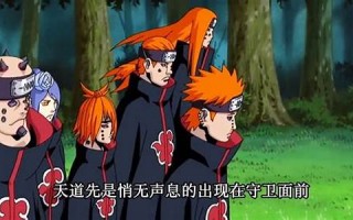 佩恩入侵木叶：火影忍者佩恩入侵剧情回顾与游戏推荐(佩恩入侵木叶介绍)