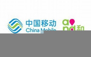 江苏移动网上营业厅地址