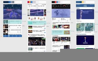 资讯类APP推荐：新闻与信息的快速获取