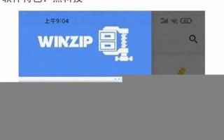安卓软件推荐：精选安卓应用，提升手机使用体验(android安卓软件)