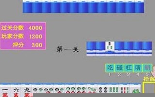 4399二人麻将游戏下载地址