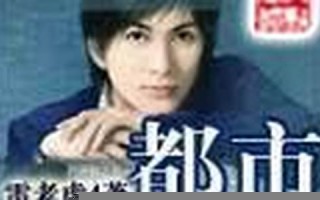 位面诚实商人：位面诚实商人冒险记。