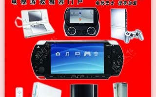 电玩巴士PSP攻略大全：畅玩经典游戏与最新资源一网打尽(电玩巴士psp购买)