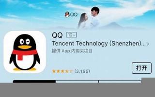qq最新版本：QQ最新版本特性介绍与下载指南(qq的新版本下载)