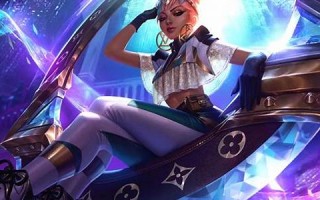 LOL美化大师：打造个性化界面，提升游戏体验的终极工具(英雄联盟美化包哪个好)