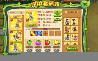 qq农场登录：QQ农场登录入口与日常任务攻略(qq农场在qq哪里)