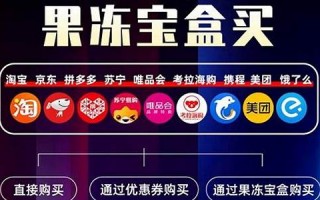 优惠券平台推荐：优惠券平台推荐榜