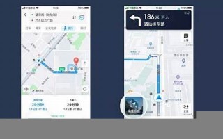 最佳导航地图应用推荐：导航地图应用排行榜