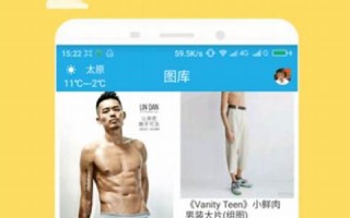 搜同最新网址：正规同性交友平台推荐与注意事项