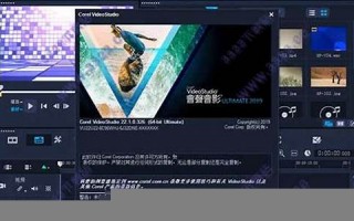 会声会影注册机使用技巧与注意事项，轻松破解激活全过程解析(会声会影注册机怎么用)