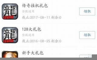 傲天游戏盒子：集成海量游戏与实用功能，一站式游戏体验平台(傲天游戏试玩)