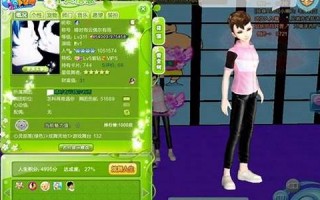 炫舞个人简介：炫舞游戏个人简介撰写、游戏社交技巧(炫舞人物名字)
