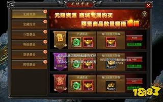今日新开传世服务器：经典传奇游戏的最新动态