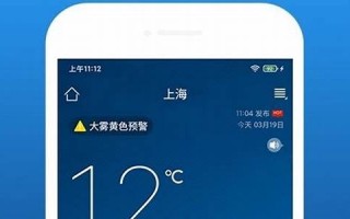 最准确的天气预报查询网站