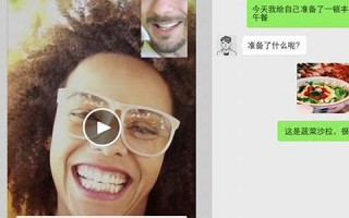 微信在线下载：社交与通讯的必备工具