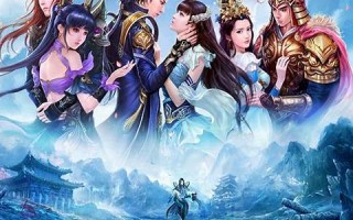 倩女幽魂射手：倩女幽魂射手职业。