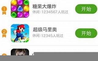 3366游戏盒子下载及使用