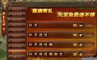 网页游戏排行：热门网页游戏排行榜、最新网页游戏排名(网页游戏网站排行榜)