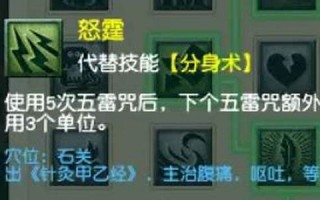 方寸山加点攻略详解：方寸山加点攻略指南