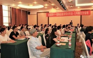 医学二级学科介绍