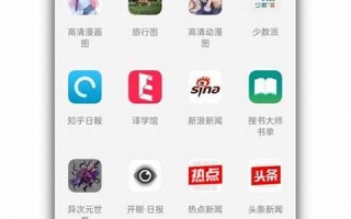 手机软件推荐：精选手机软件，提升生活工作效率(手机良心软件推荐)