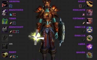 魔兽世界装备：魔兽世界装备获取、游戏装备搭配(魔兽世界装备有哪些)